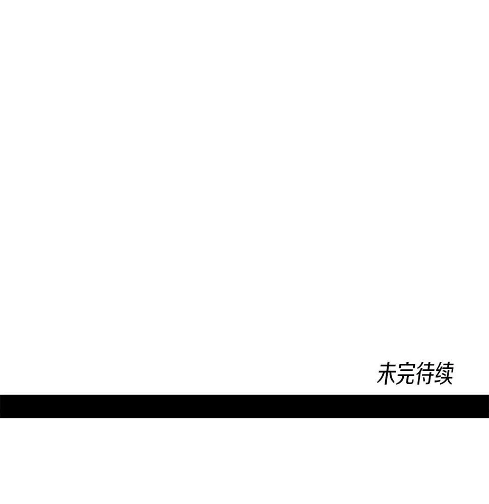 第93话 义肢 第192页