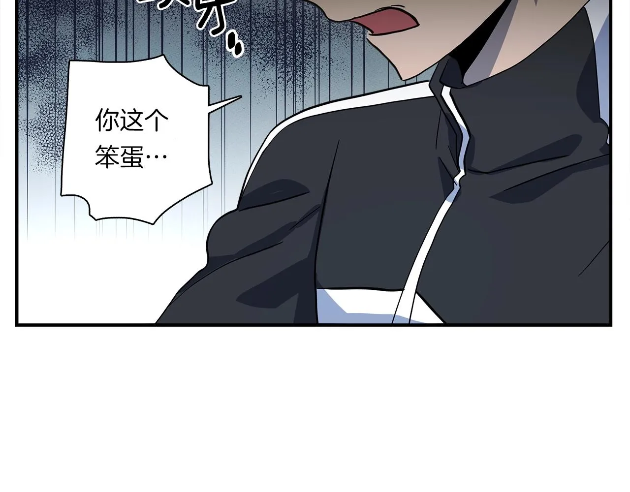 第94话 全校赛事 第9页