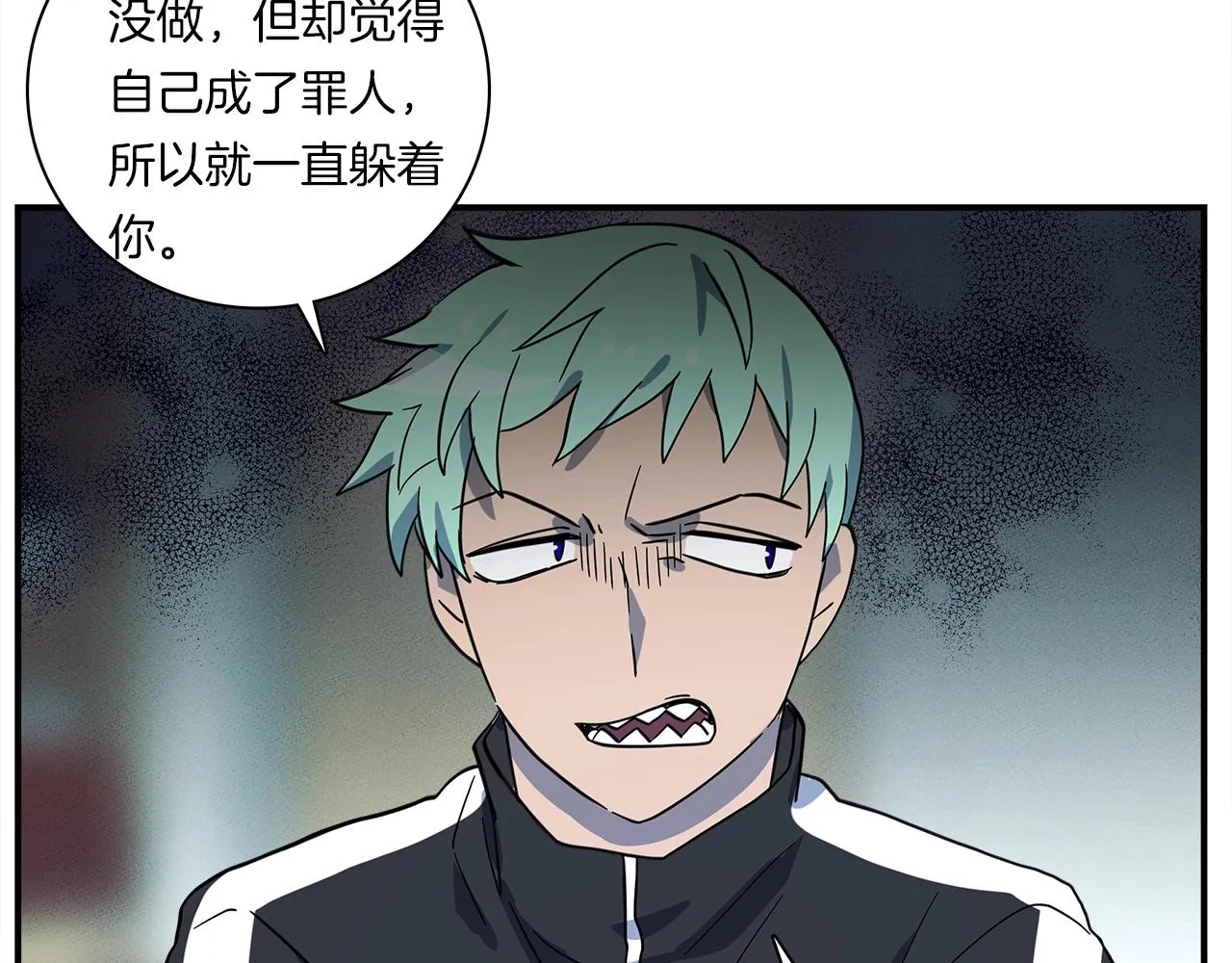 第94话 全校赛事 第13页