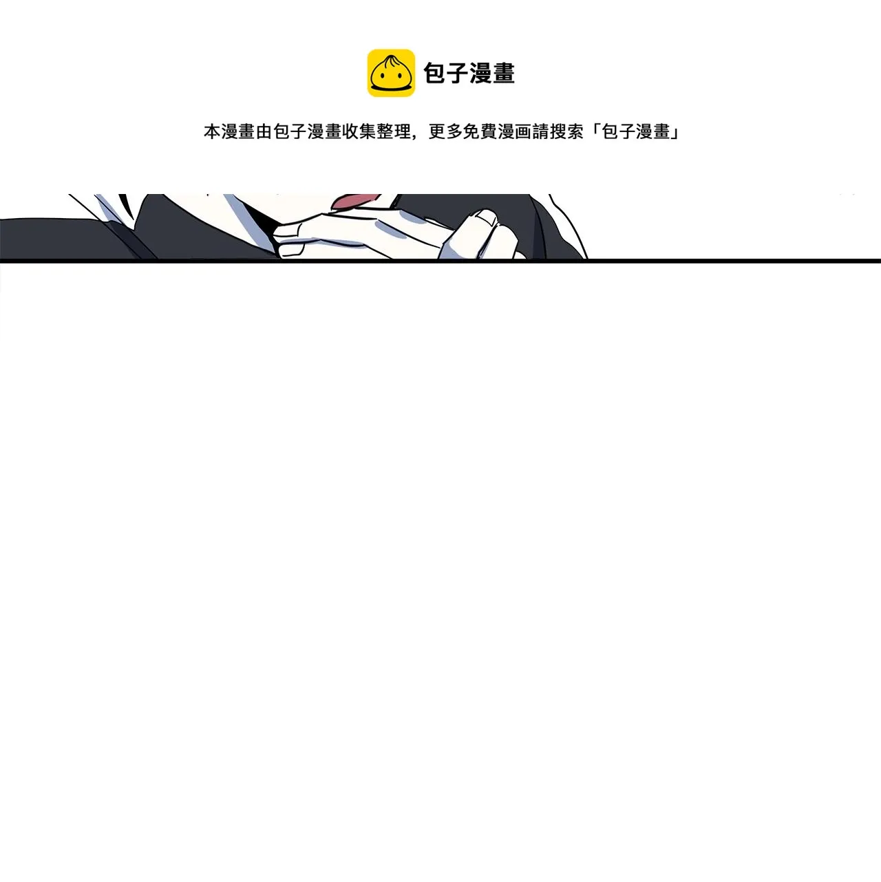第94话 全校赛事 第18页