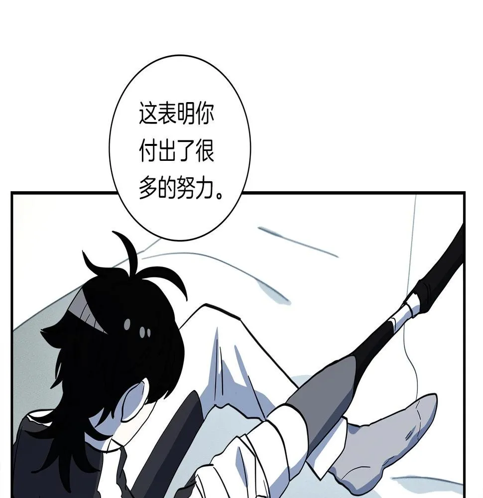 第94话 全校赛事 第25页