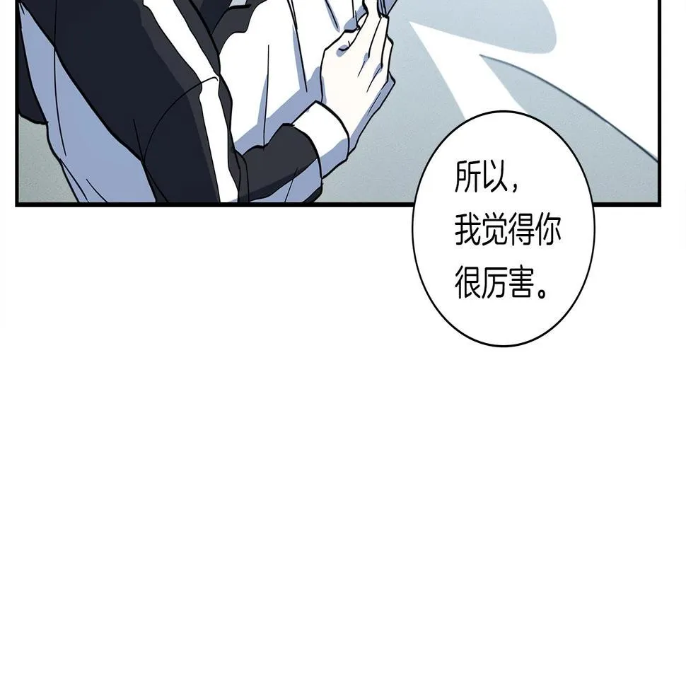 第94话 全校赛事 第26页