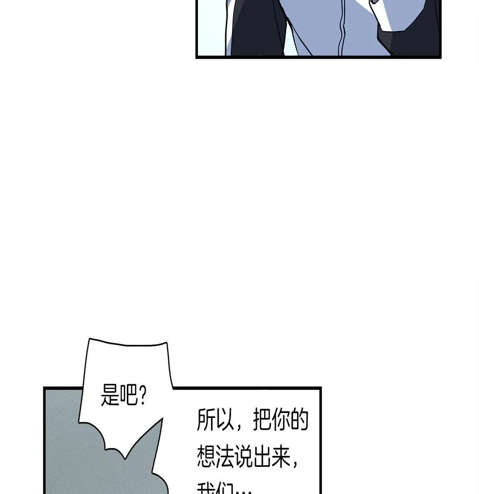 第94话 全校赛事 第29页