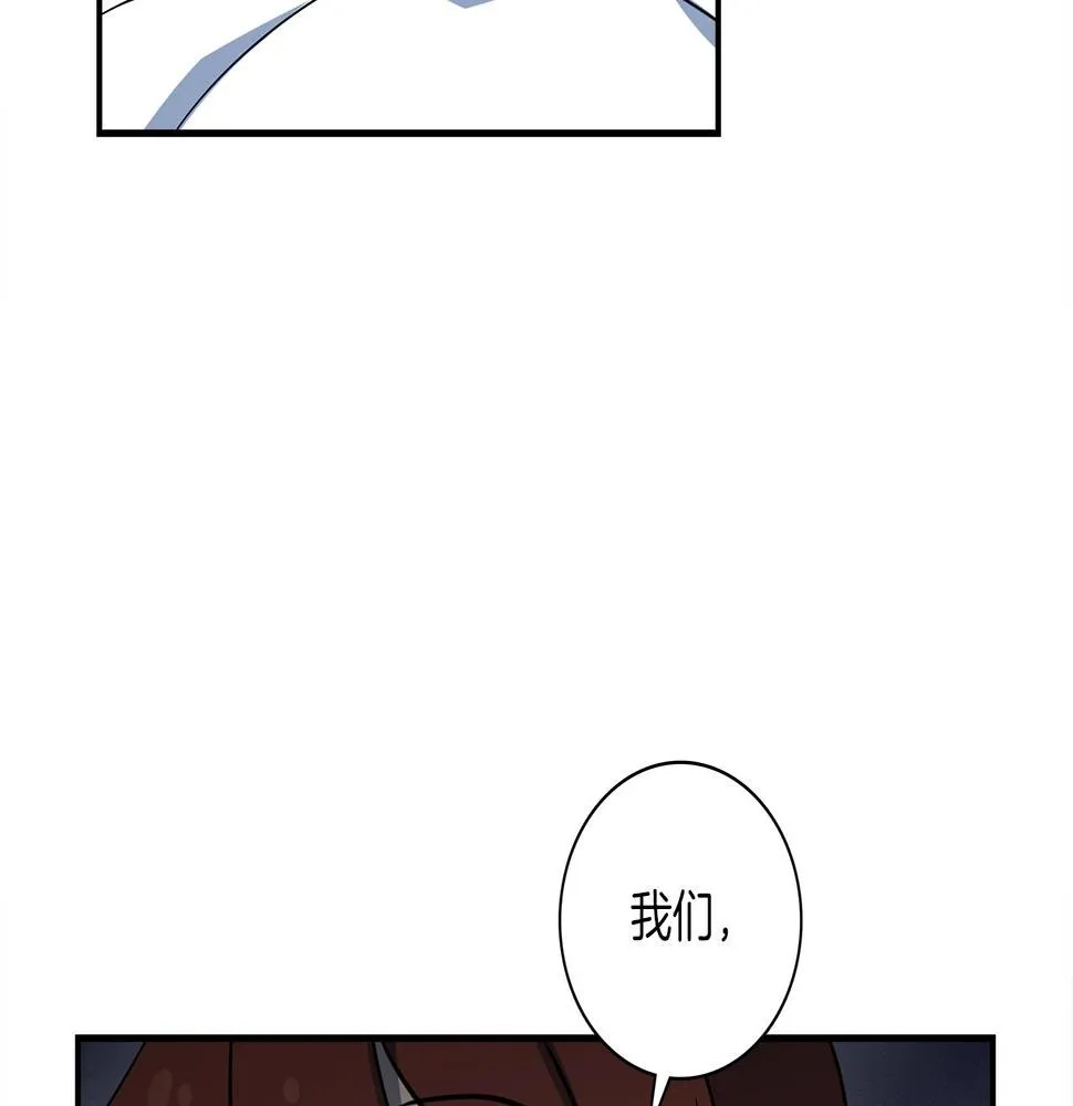 第94话 全校赛事 第31页