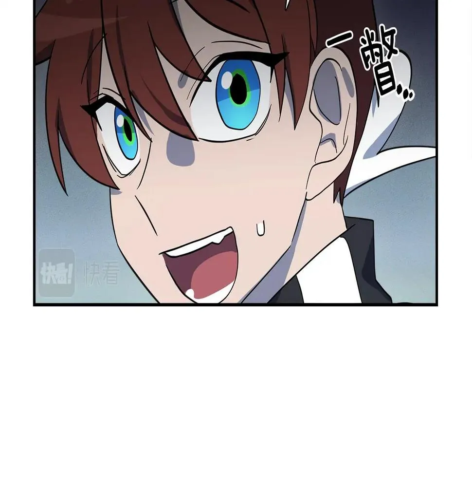 第94话 全校赛事 第32页