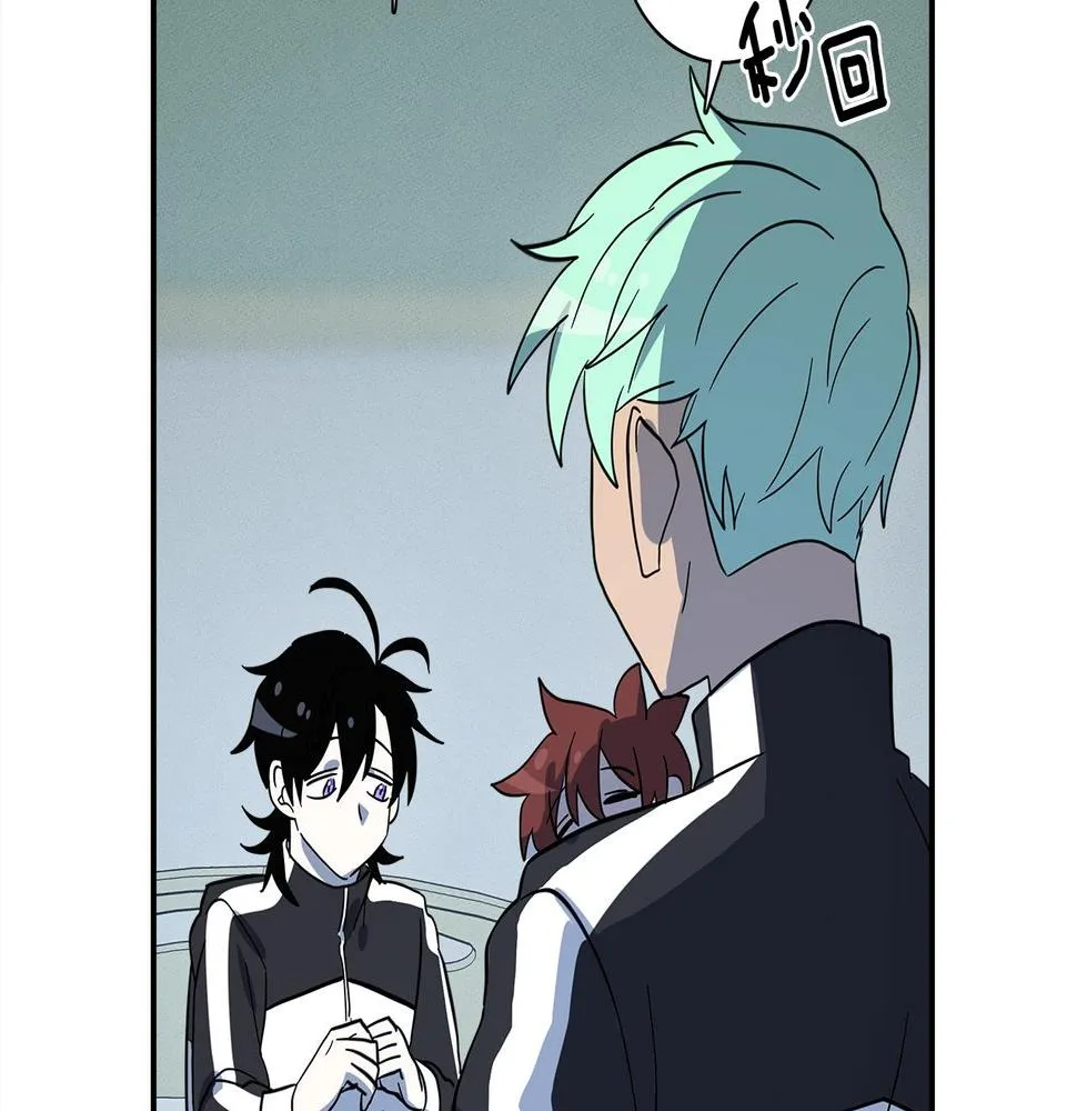第94话 全校赛事 第45页