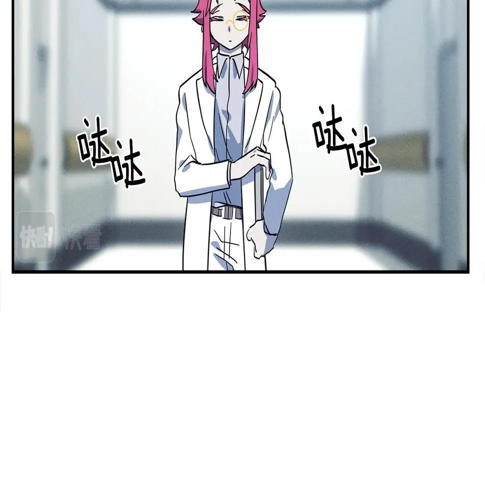 第94话 全校赛事 第58页