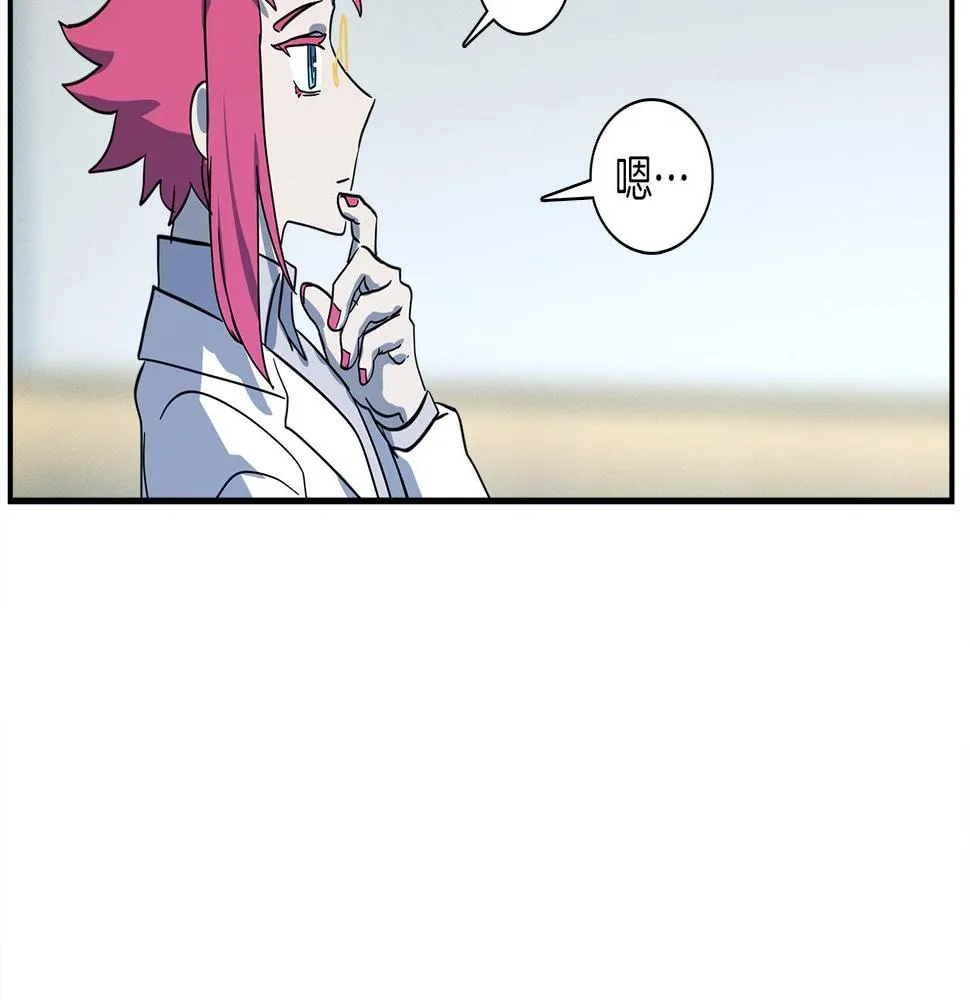 第94话 全校赛事 第65页