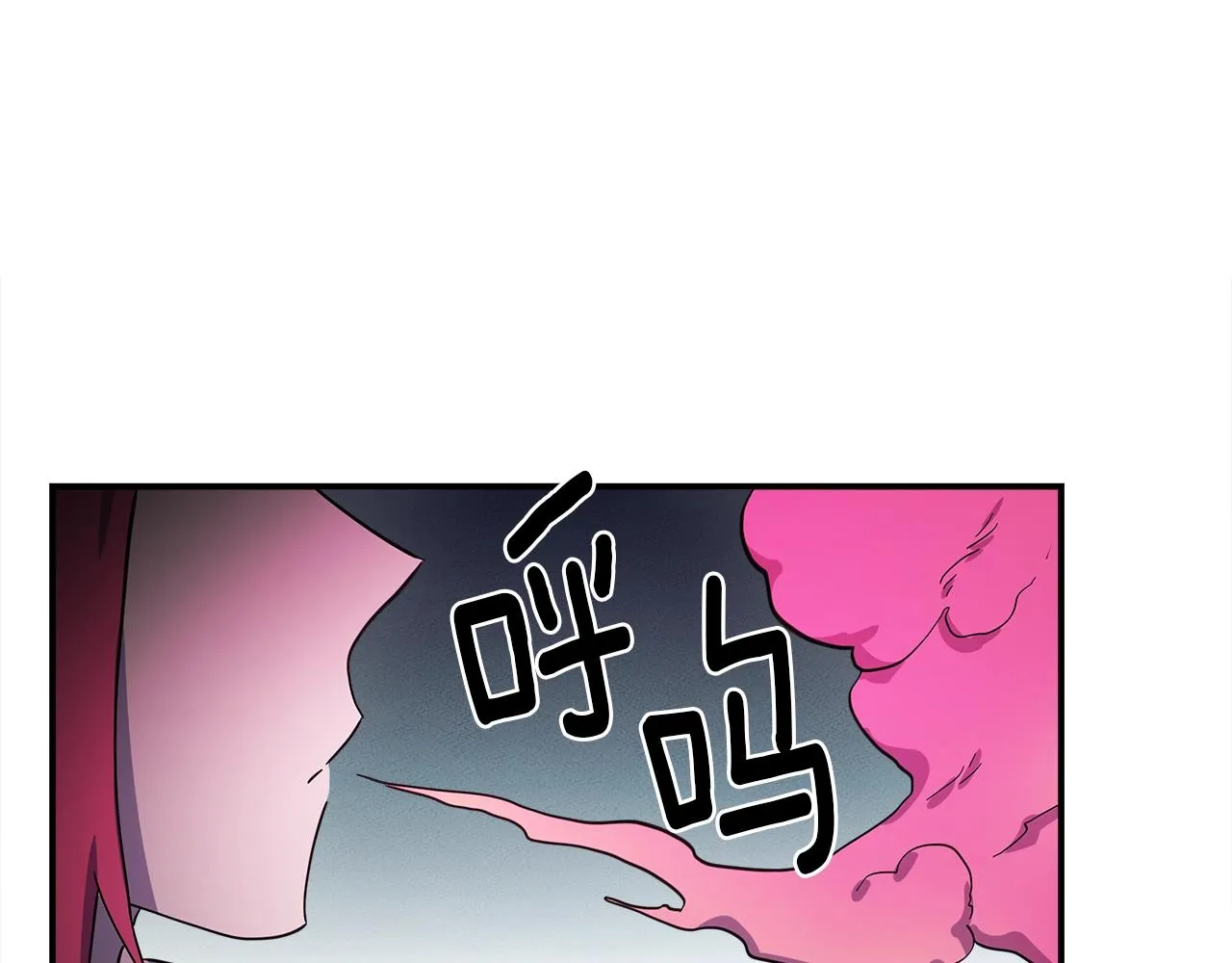 第94话 全校赛事 第67页
