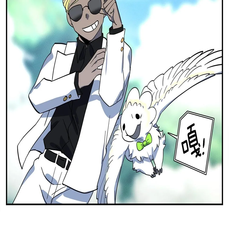 第94话 全校赛事 第91页