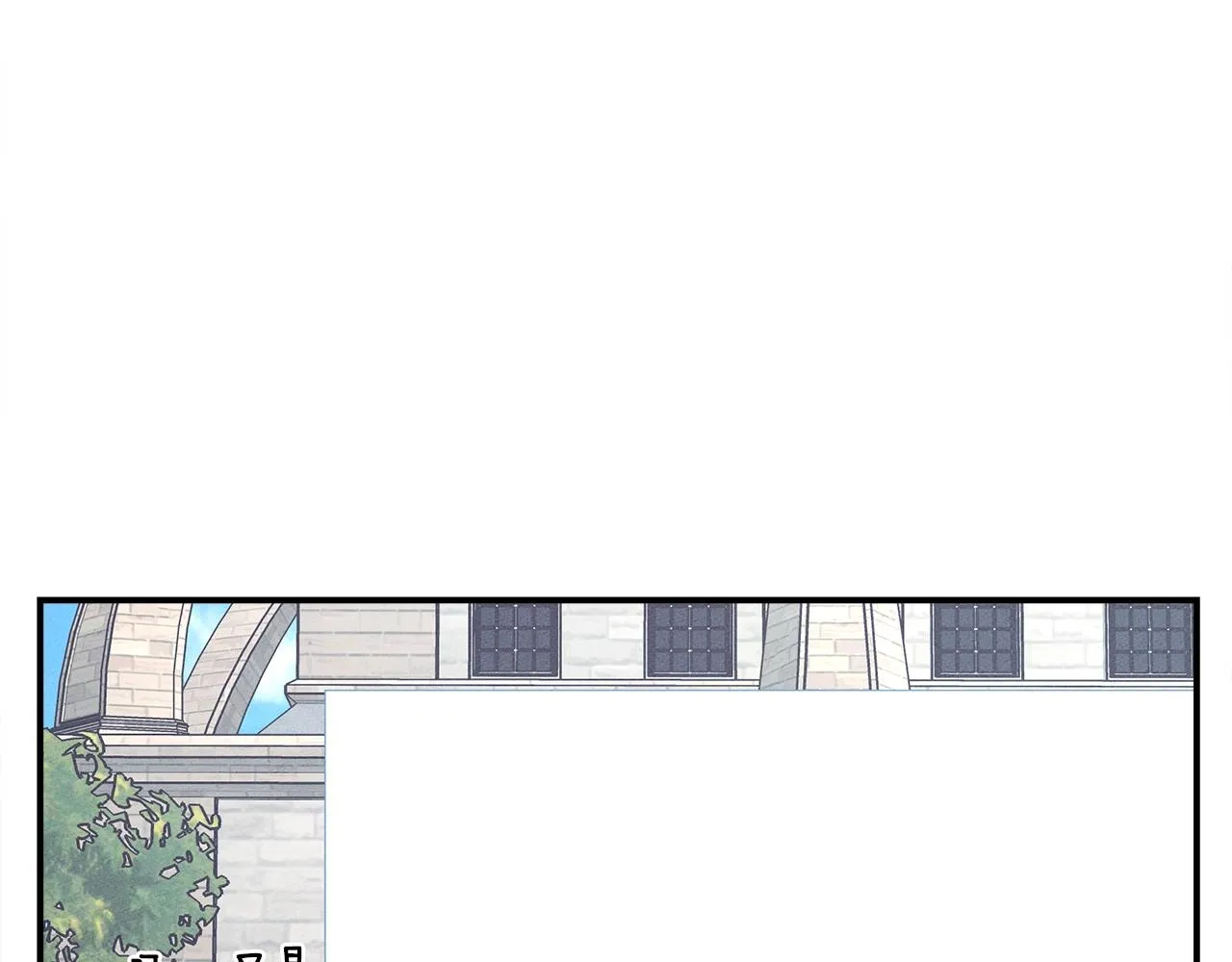 第94话 全校赛事 第95页