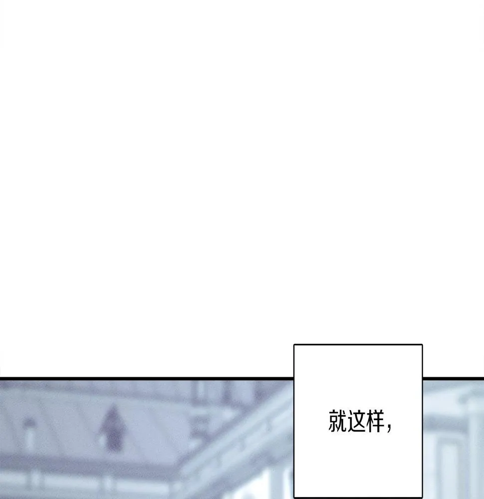 第94话 全校赛事 第97页