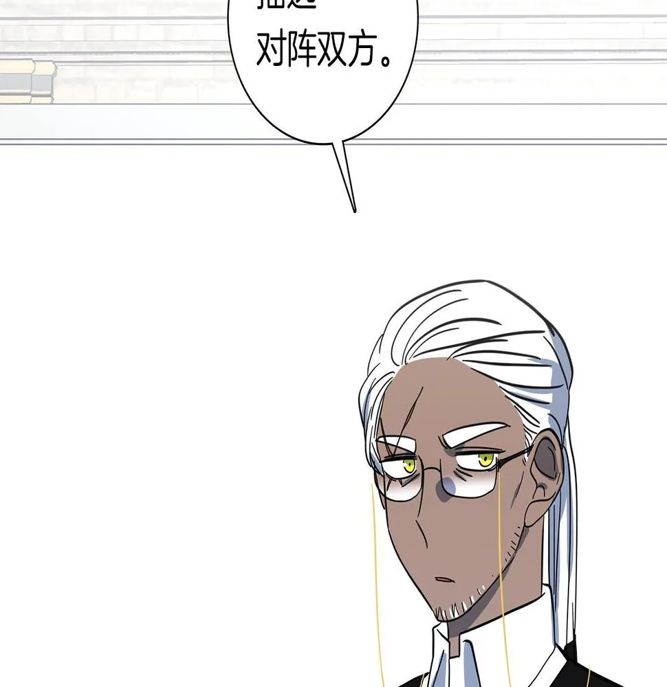 第94话 全校赛事 第111页
