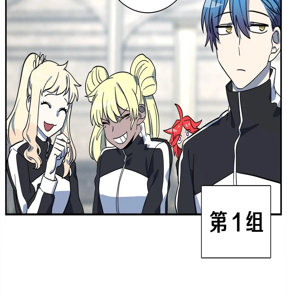 第94话 全校赛事 第114页
