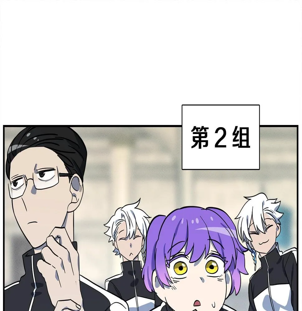 第94话 全校赛事 第116页