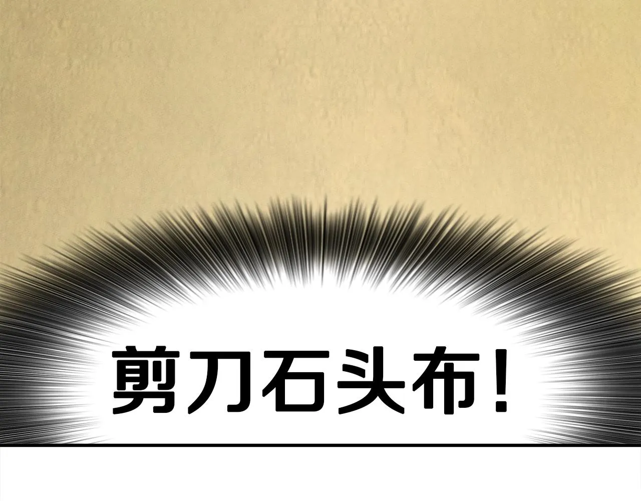 第94话 全校赛事 第124页