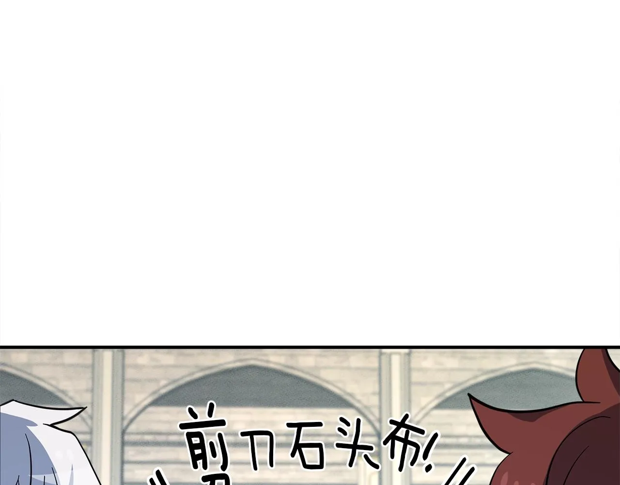 第94话 全校赛事 第129页