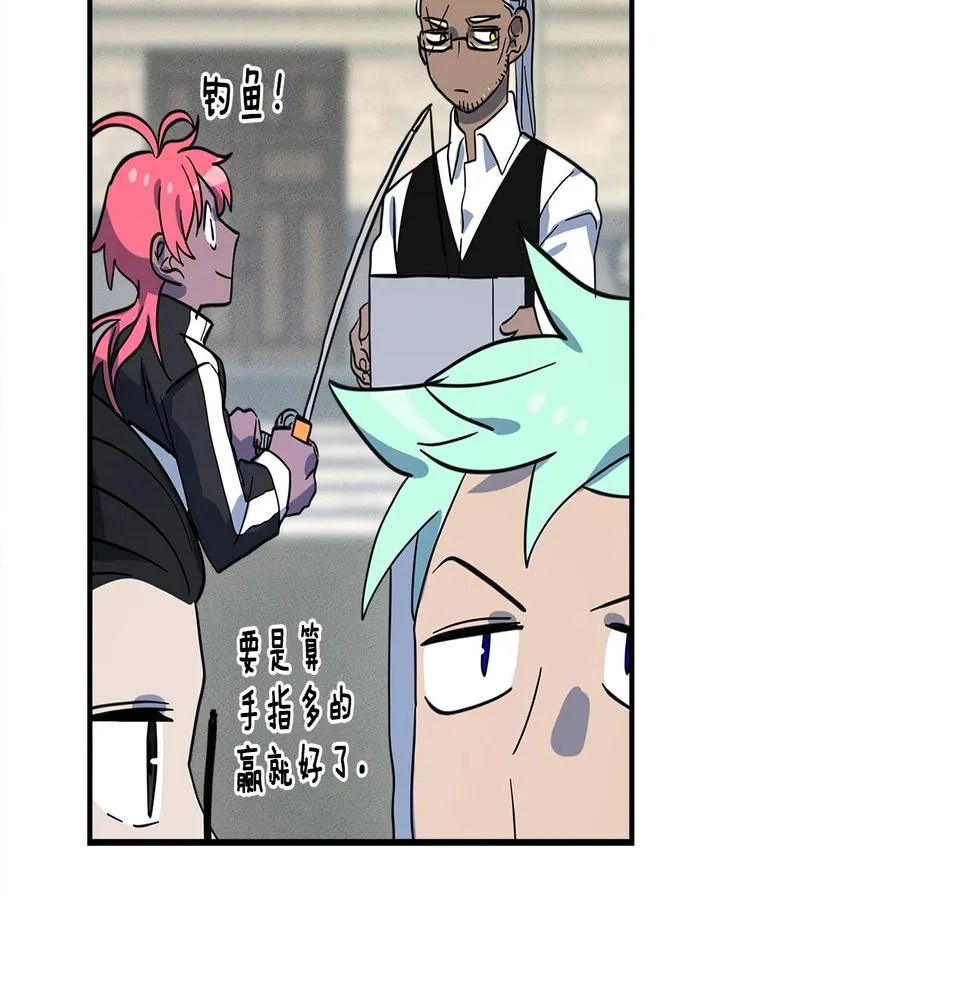 第94话 全校赛事 第134页