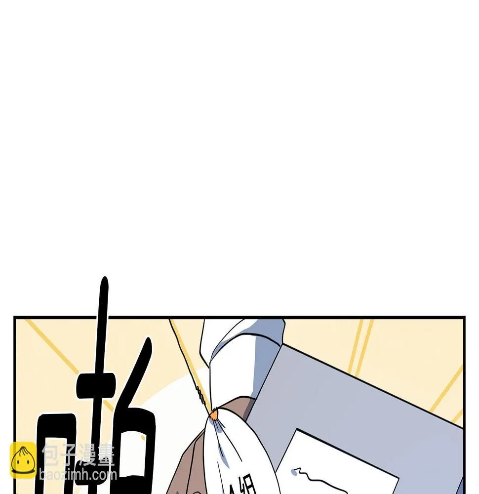第94话 全校赛事 第135页
