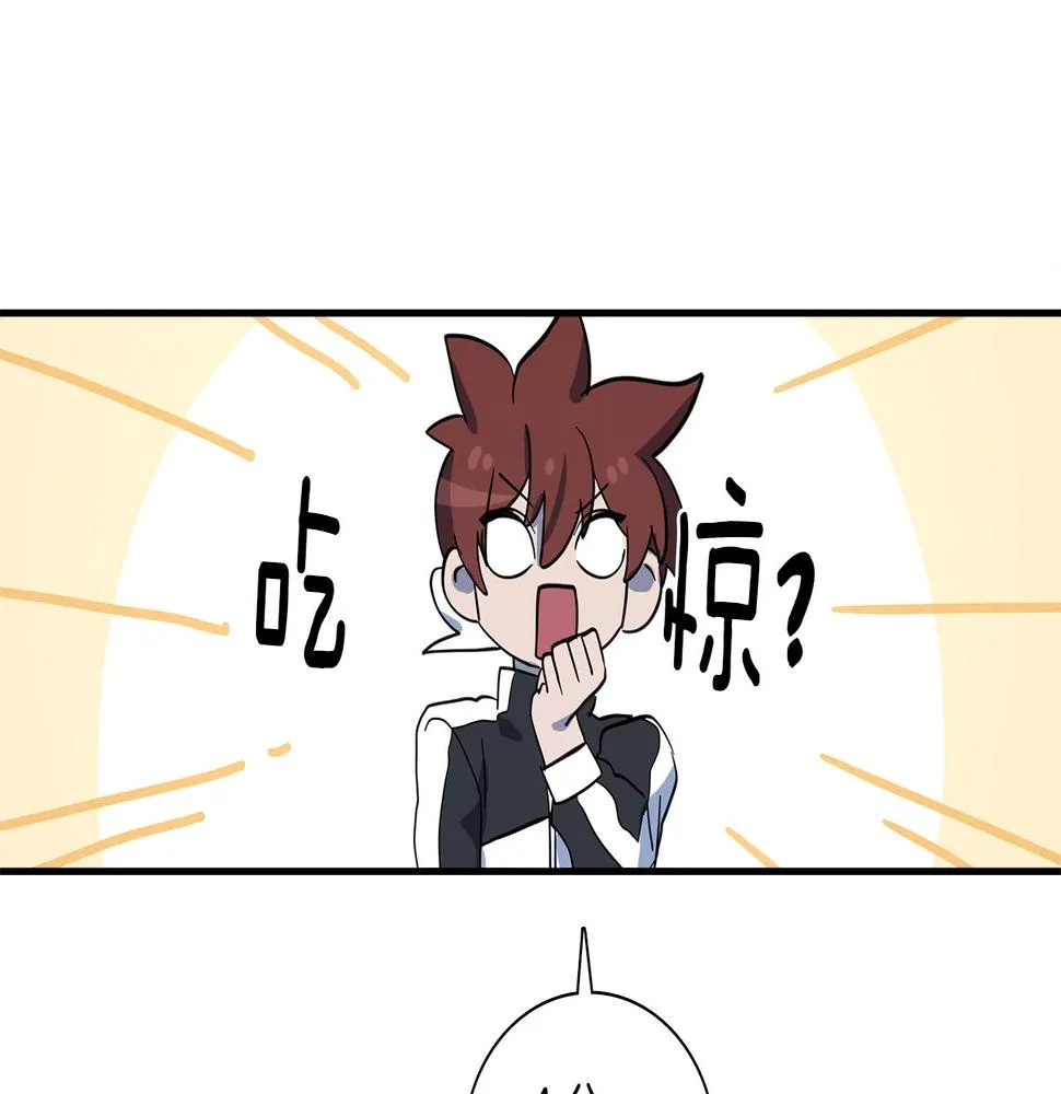 第94话 全校赛事 第154页