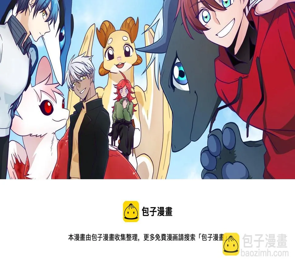 第94话 全校赛事 第161页