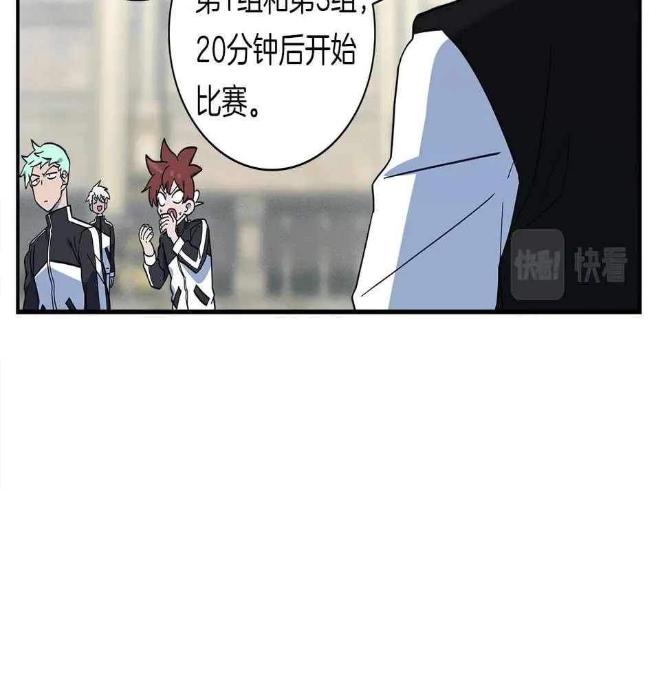 第95话 第一场 第2页