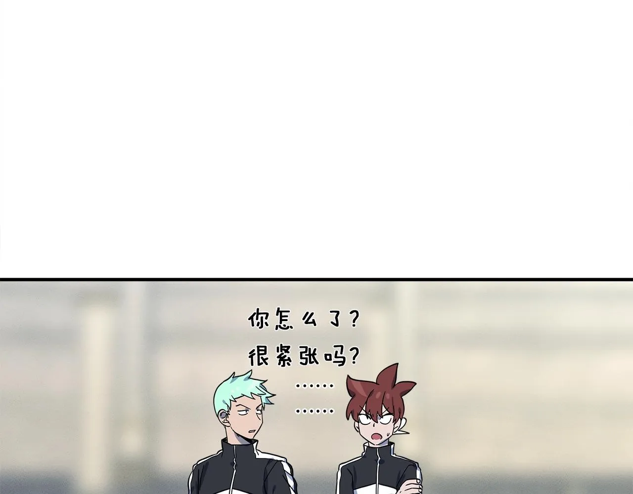 第95话 第一场 第3页