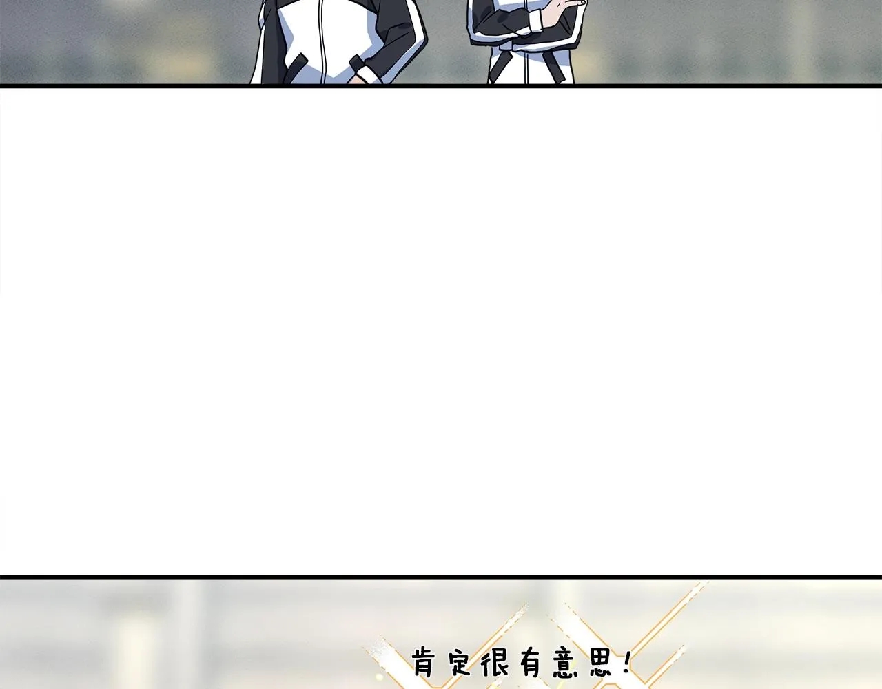 第95话 第一场 第4页