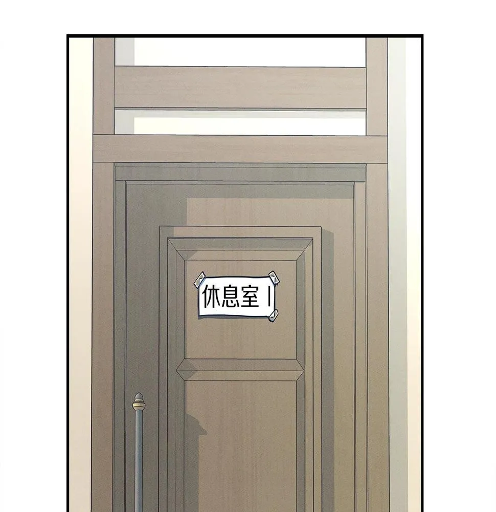 第95话 第一场 第10页
