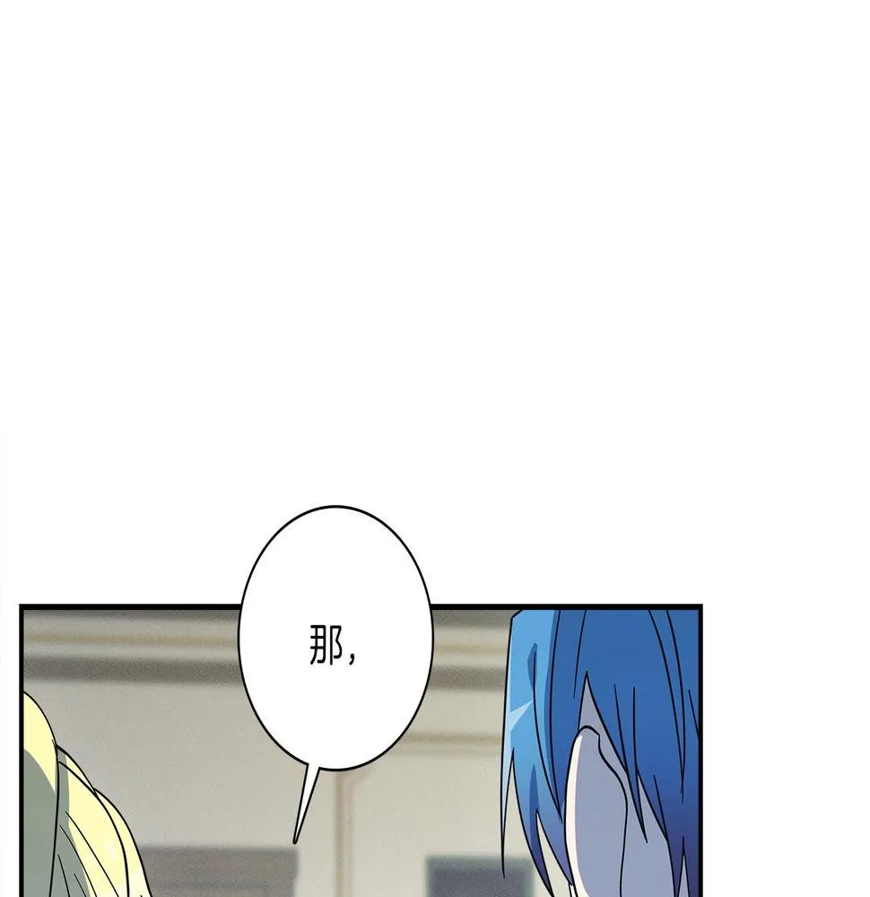 第95话 第一场 第18页