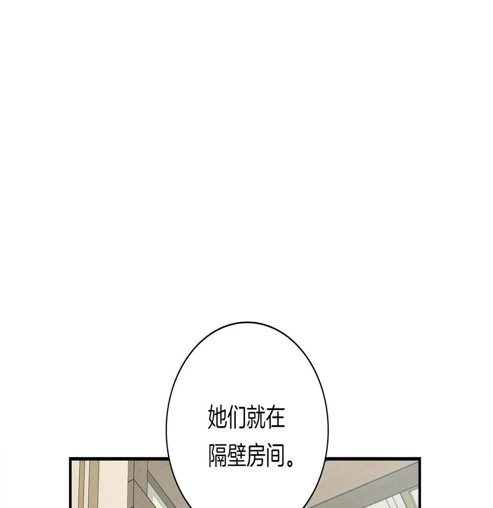 第95话 第一场 第22页