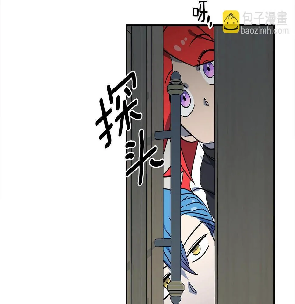 第95话 第一场 第29页