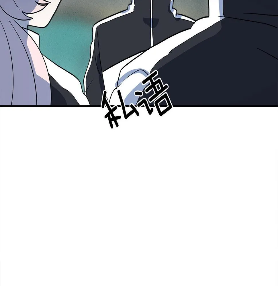 第95话 第一场 第32页