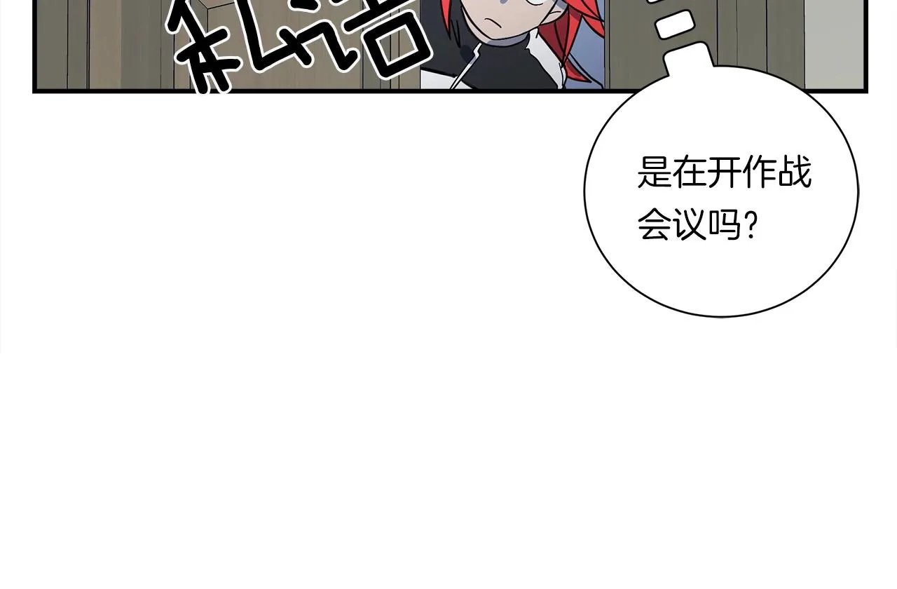 第95话 第一场 第34页