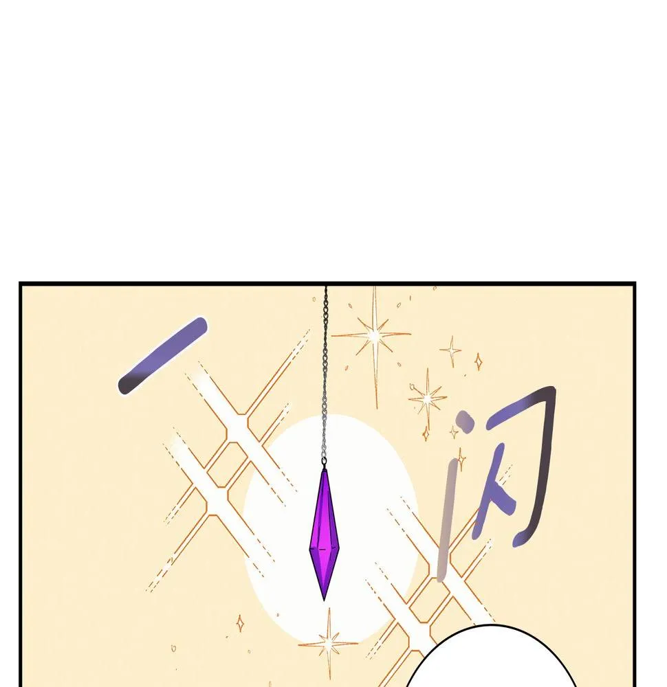 第95话 第一场 第35页