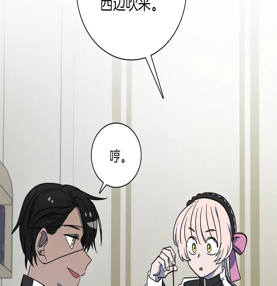 第95话 第一场 第37页