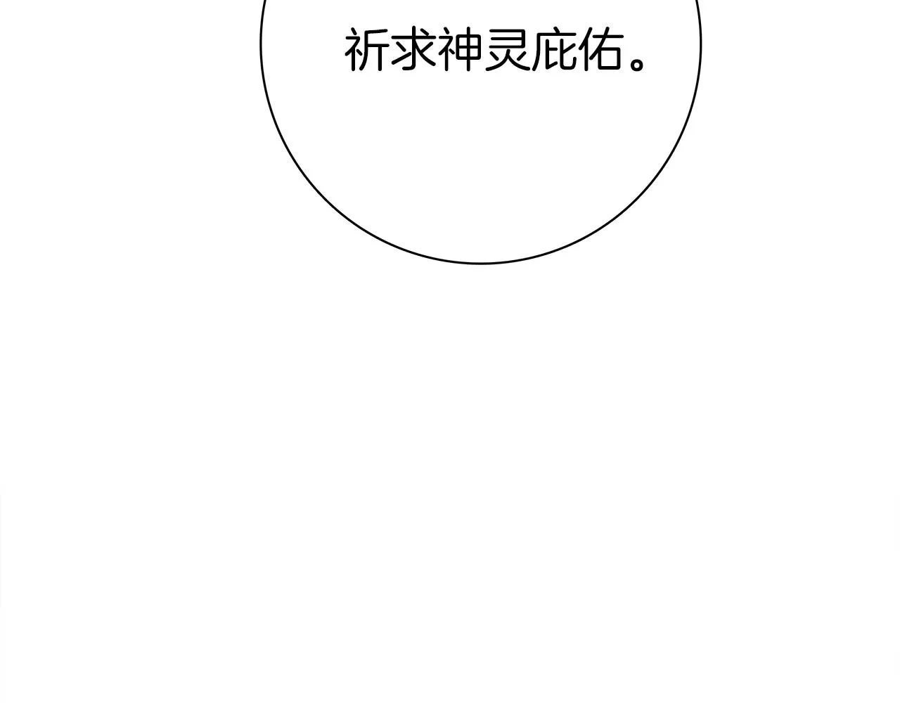 第95话 第一场 第40页