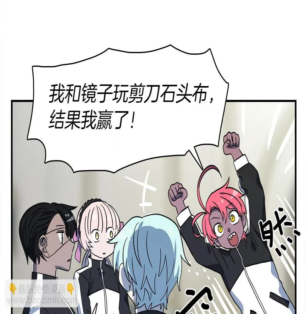 第95话 第一场 第41页
