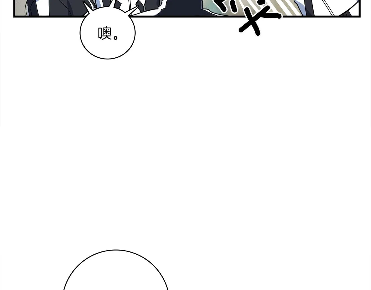 第95话 第一场 第42页