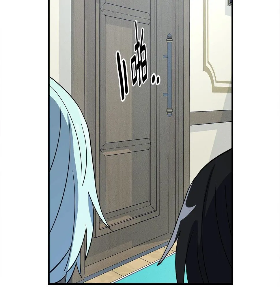 第95话 第一场 第46页
