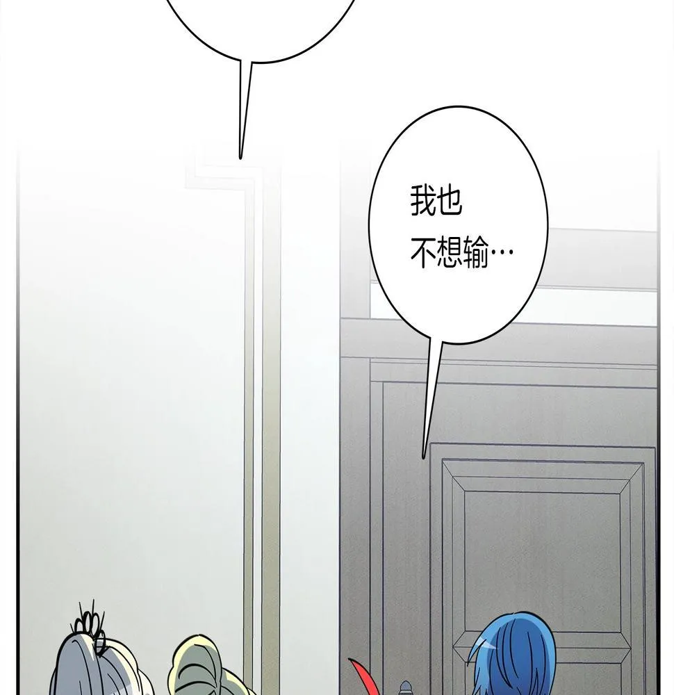 第95话 第一场 第49页