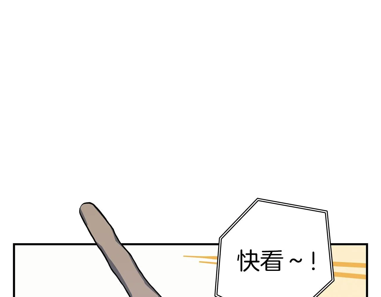 第95话 第一场 第54页