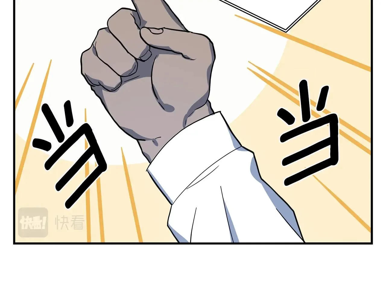 第95话 第一场 第55页