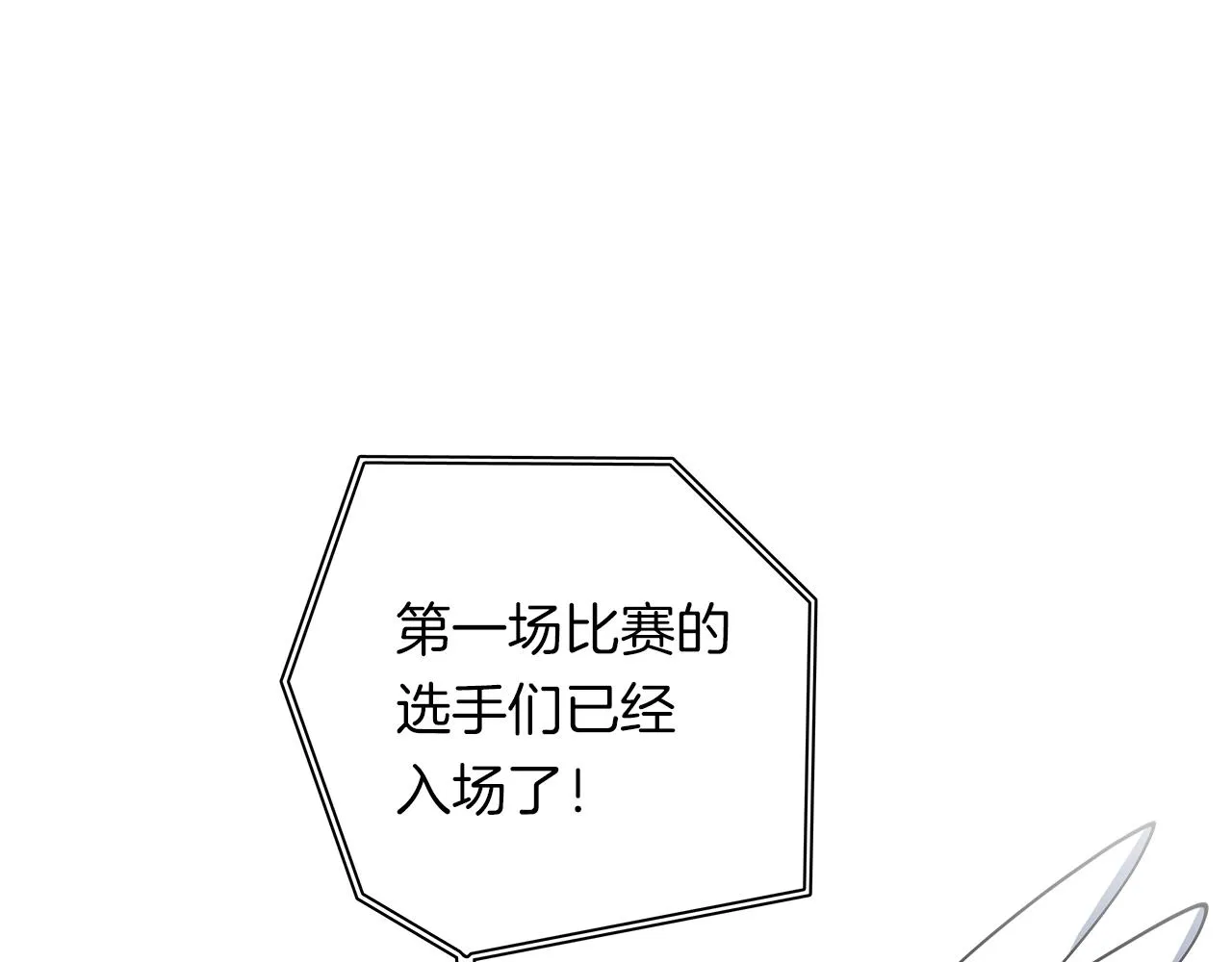 第95话 第一场 第56页