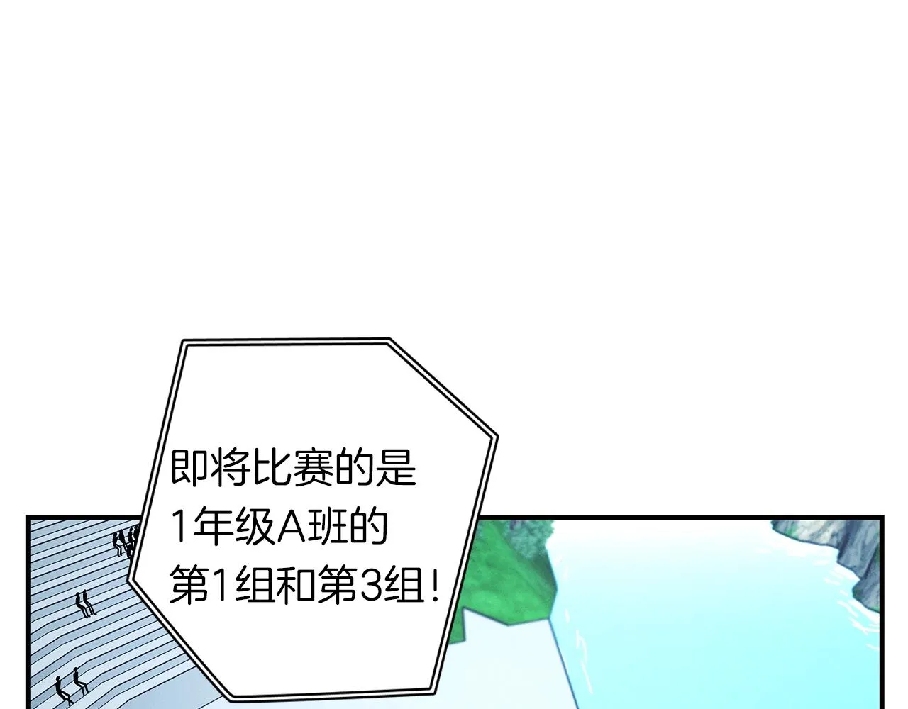 第95话 第一场 第59页
