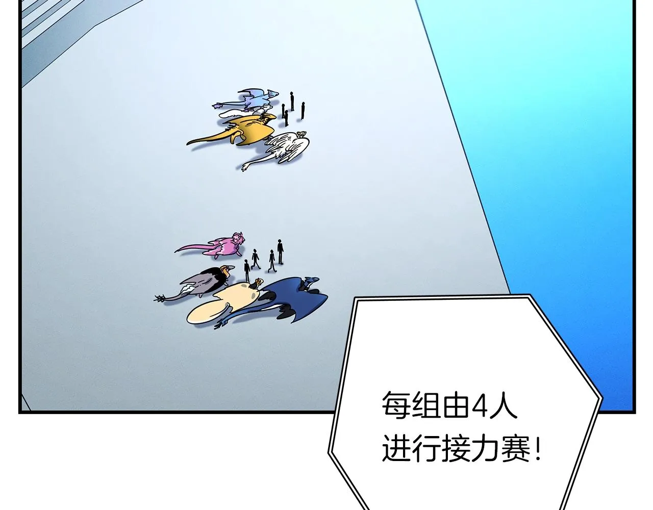 第95话 第一场 第60页