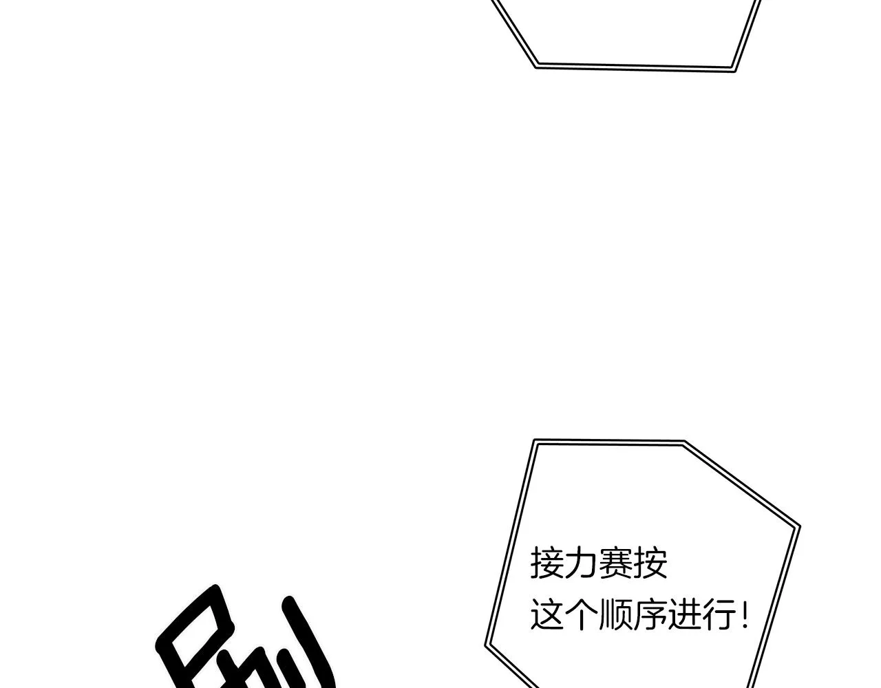 第95话 第一场 第61页