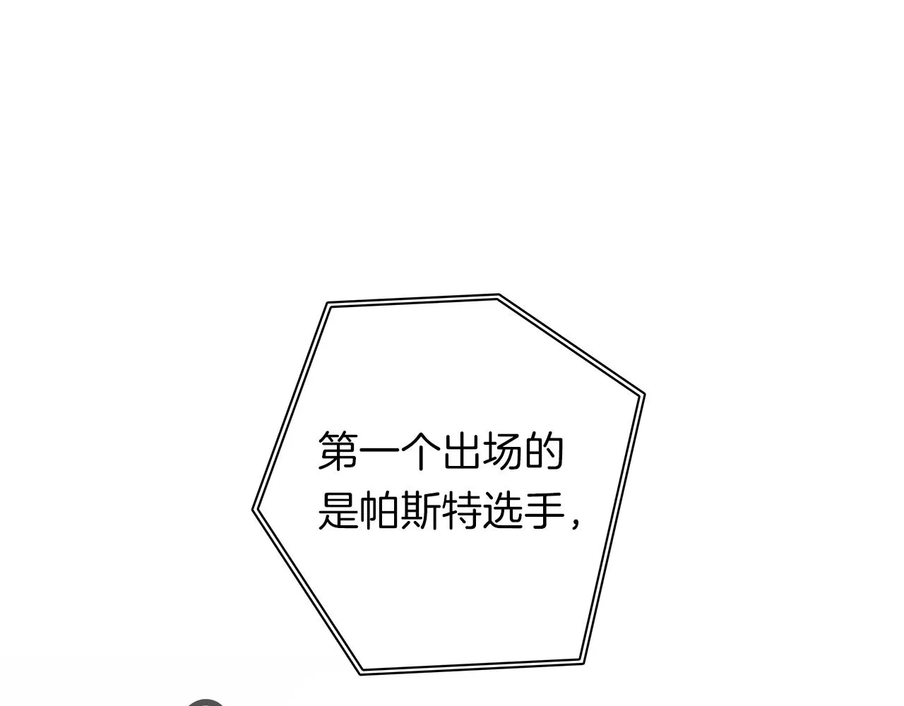 第95话 第一场 第64页