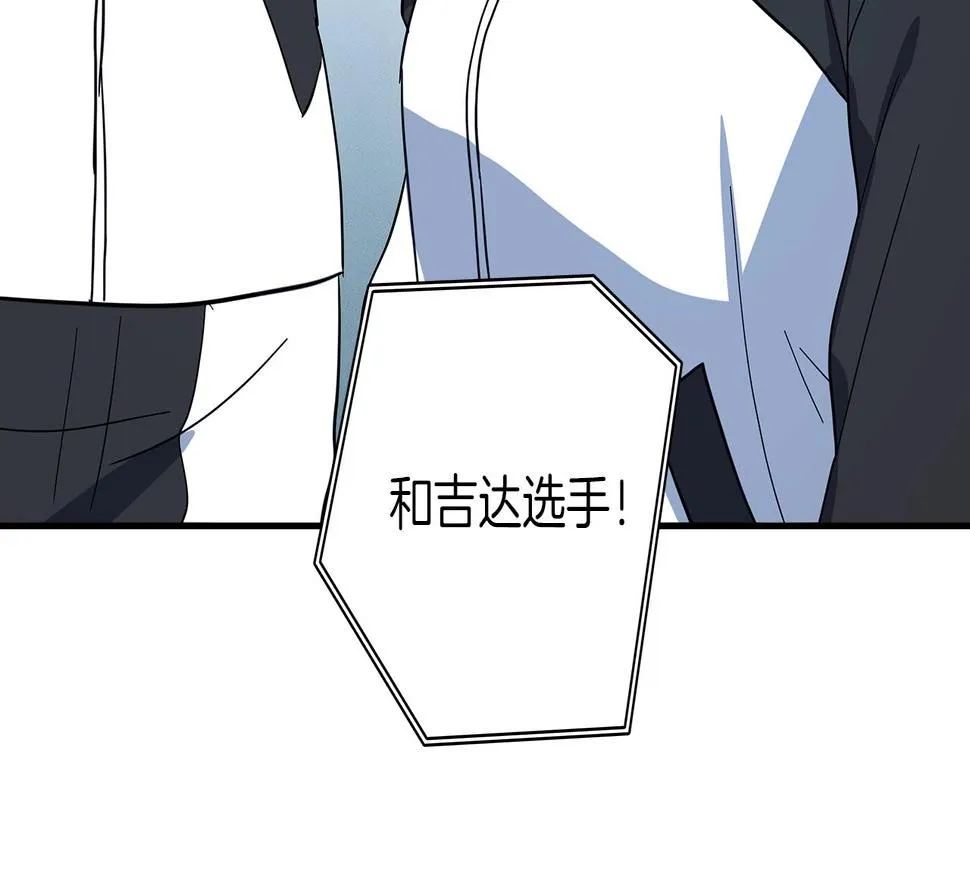 第95话 第一场 第67页