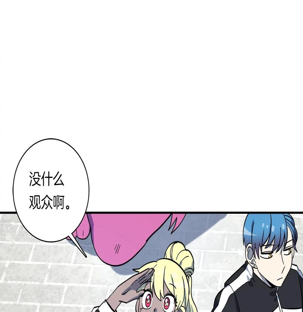 第95话 第一场 第68页